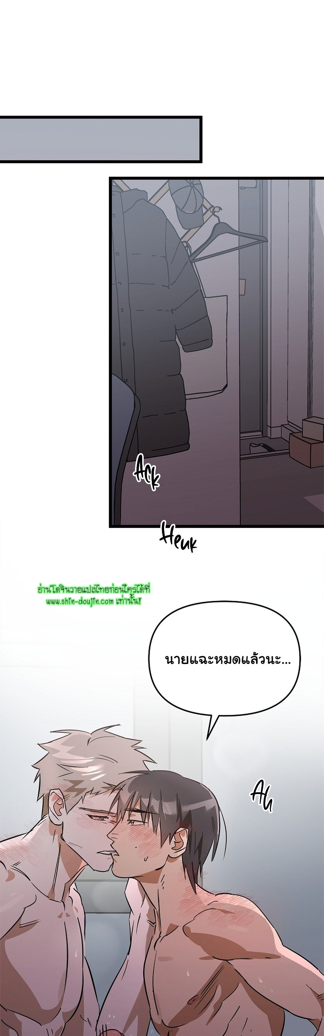 Lucky Letter EP 1